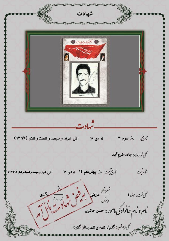 فاقد تصویر